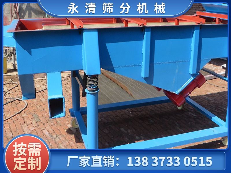 使用直線振動(dòng)篩如何解決物料跑偏的問(wèn)題？